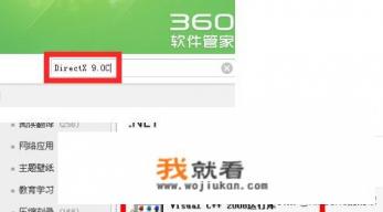 运行游戏时,提示内存不能为read的解决办法？