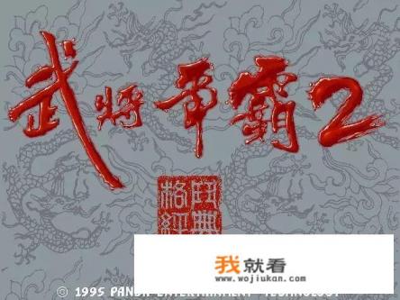 街机三国属于什么游戏？