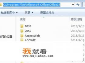 Office2010密钥序列号激活最新？
