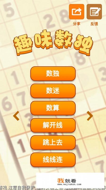 有什么好玩的苹果手机消磨时间的单机游戏？