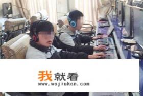 怎么“骂醒”一个高三还在熬夜玩游戏的人？