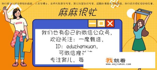 适合亲子的互动游戏？