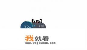 金山毒霸11 SP 7.0有什么新的更新点呢？