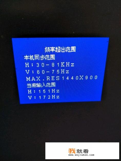 游戏超频时怎么解决？
