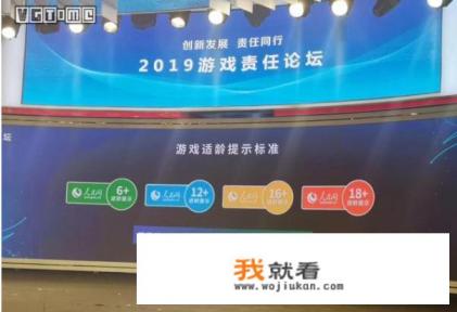 英雄联盟或将成为“不合法”游戏？国内游戏分级制度即将来临，对此你怎么看呢？