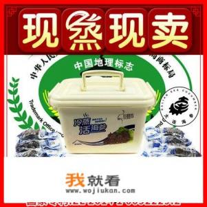 100多的海参和几千的有什么区别？