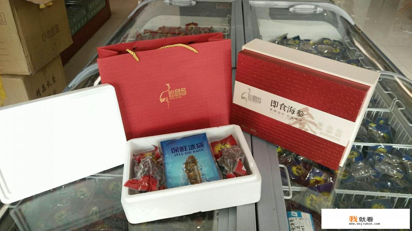 100多的海参和几千的有什么区别？