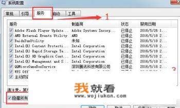 如何处理windows资源管理器已停止工作？