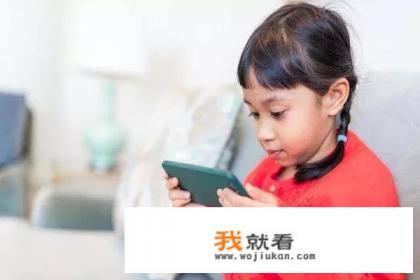 孩子沉迷玩手机让家长焦虑，长期玩手机真的会变傻吗？