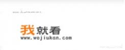 360随身WiFi2如何使用？