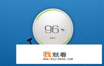 360随身WiFi2如何使用？
