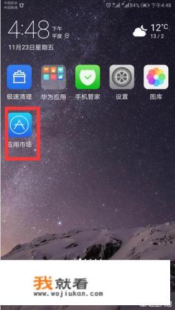 微信聊天气泡怎么设置？