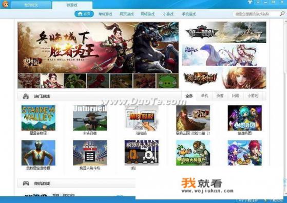 有什么打发时间，不联网的手机软件？不要游戏？