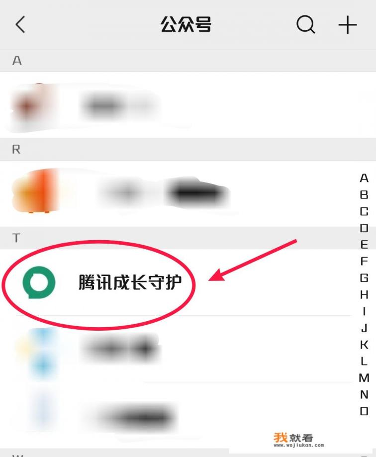 腾讯游戏未成年限制时间怎么开启？