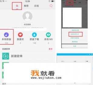 怎样可以使U盘里的mp3歌曲按自己想要的顺序播放？