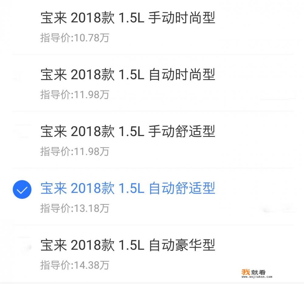 新宝来2022落地价？
