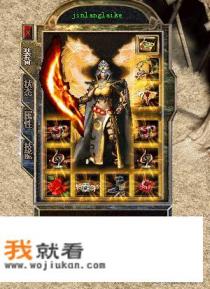 《热血传奇》如何评价这款长久不衰的经典网游对网游市场的影响？