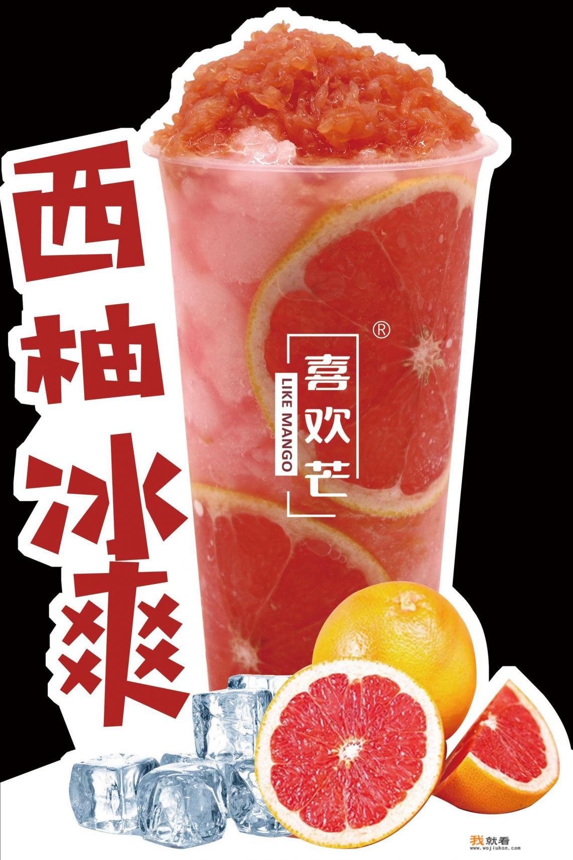 喜茶加盟费大概多少？