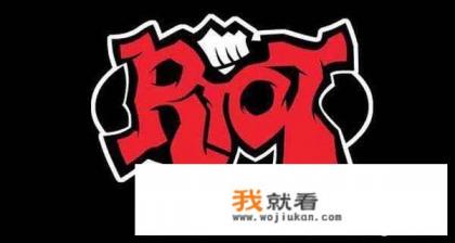 拳头明明是腾讯的，但为什么游戏不在中国区第一时间上线？