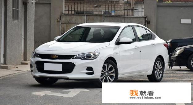 别克哪款家用轿车比较好？