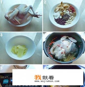 鸡汤怎么做好吃？
