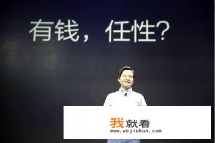 你觉得华为、小米、锤子手机发布会的PPT各有什么借鉴之处？