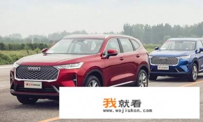 哈弗h6第三代落地明细？