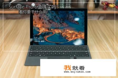 微软surface pro 2可以增加内存条和扩展固态硬盘空间吗？