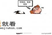 一键禁止孩子玩游戏怎么解除？