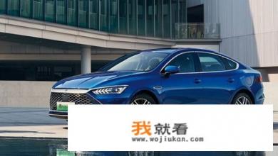 比亚迪新能源汽车降价了吗？