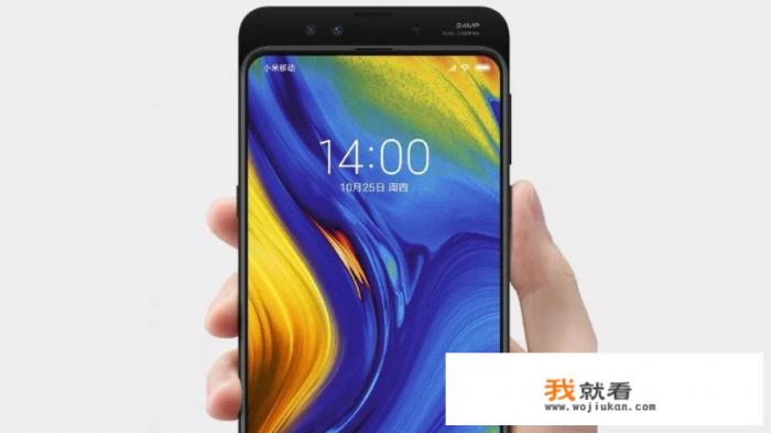 小米mix3性能怎么样，玩“吃鸡”游戏怎么样？