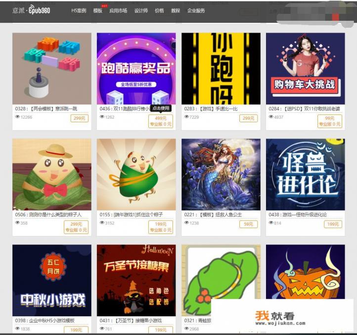 在微信里可以玩什么游戏？