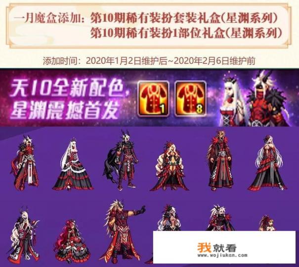 都在说DNF凉了，却连续两年排名“最赚钱游戏榜第二名”，到底是谁在充钱呢？