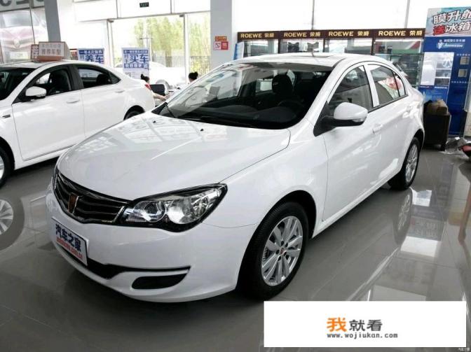 6年的荣威350可以卖多少？