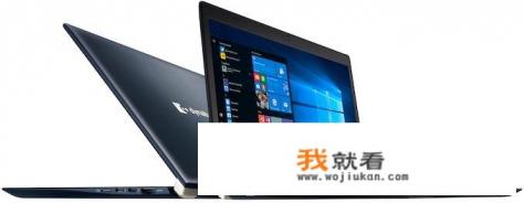 东芝推出的2019 Portégé X30笔记本电脑新品的配置如何？