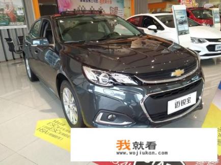 15万左右买什么进口车好？