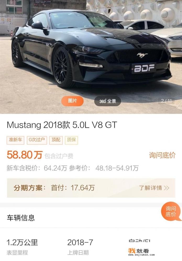 16万能买什么二手豪车？