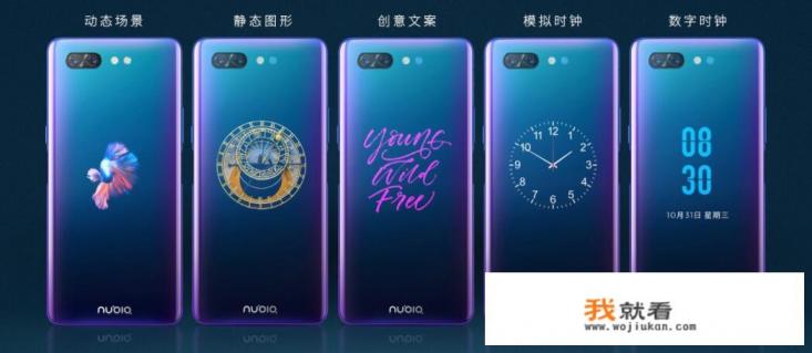 联想Z5pro、一加6T和努比亚X是中国市场的3款黑马手机吗？