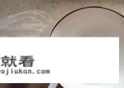 冰粉的简单制作方法？