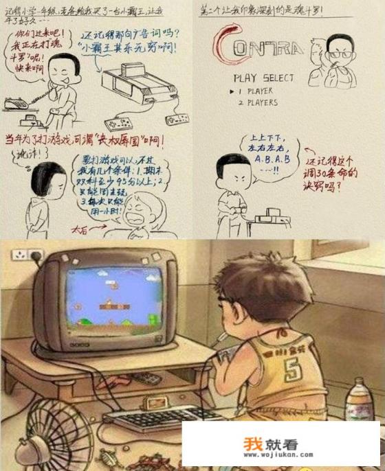 如何在电视上打游戏？