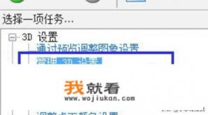提现金的时候出现网络错误是怎么回事？