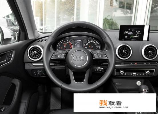 奥迪A3报价是多少？