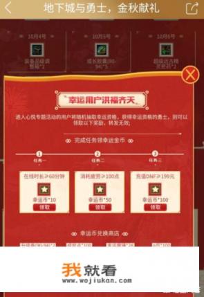 给ETC卡充值的蓝牙盒子怎么用？