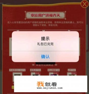 给ETC卡充值的蓝牙盒子怎么用？