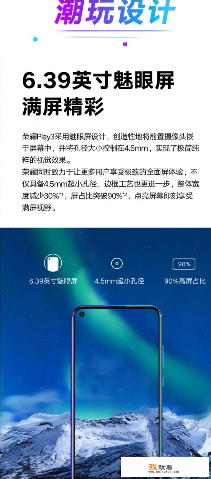 高通骁龙999处理器的手机？