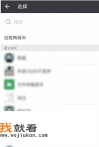 跳一跳怎么两个人玩？
