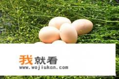 地菜煮鸡蛋的由来？