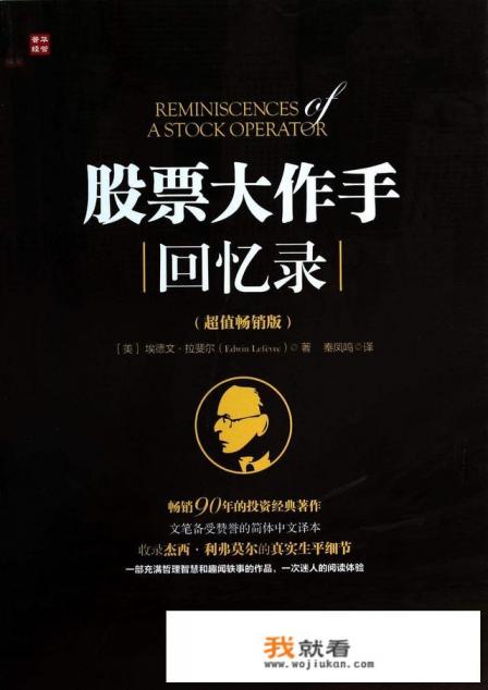 游戏是现实生活的模拟练习正确吗？