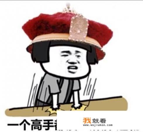 你认为是什么导致了一些游戏玩家觉得自己很有优越感？