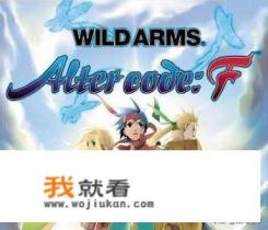 有关游戏的歌曲？